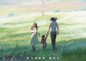 (Poster film Suzume no Tojimari/CoMix Wave Films)