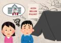(Ilustrasi/Aulya Rindu Ramadan)